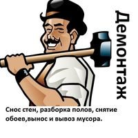 Мастер Влад Дударець