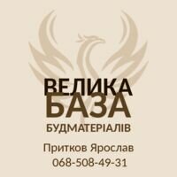 Мастер Ярослав Притков