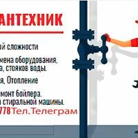 Мастер Віктор Лі