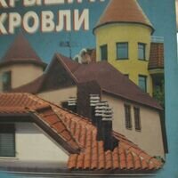 Майстер Михайло Шевелєв