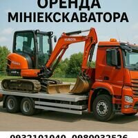 Бригада Еталон Буд