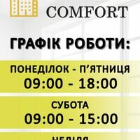 Бригада TOB eurolifecomfort