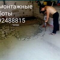 Бригада Александр