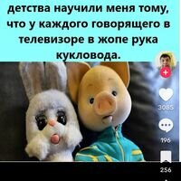Мастер Олег Олег