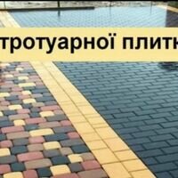 Бригада Якісно і .