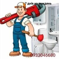 Мастер Діма Тихоненко