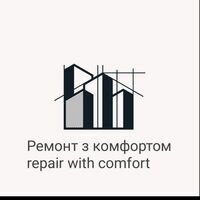 Бригада Ремонт з комфортом