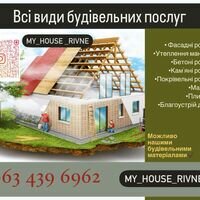 Мастер Вадим Вадим