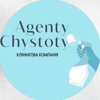 Бригада Агенти чистоти
