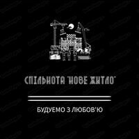 Бригада Gasanovstroibud