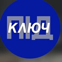 Бригада Ремонт Під Ключ