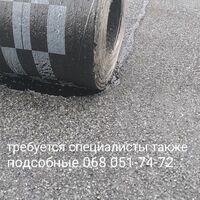 Бригада Покривельники