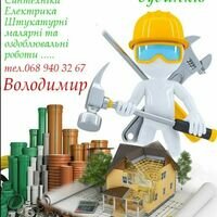 Мастер Володимир Крет