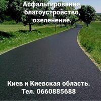 Бригада СК "Dops"