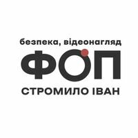 Мастер Іван Стромило