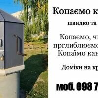 Мастер Антон Пецевич