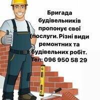 Бригада Буддім