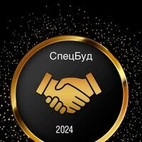 Бригада СпецБуд