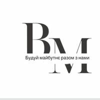 Бригада Будуй Майбутнє