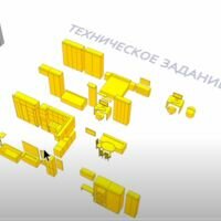 Мастер Віктор Віктор