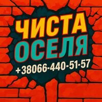 Мастер Костянтин Лященко