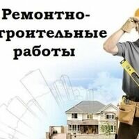 Бригада БудКомпанія