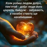 Майстер Сергій Ковальчук
