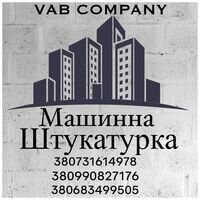 Бригада Штукатурка стін