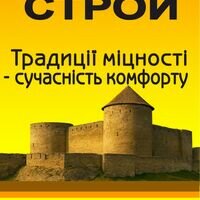 Майстер Данил Гросу
