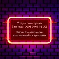 Майстер Дмитро Троян