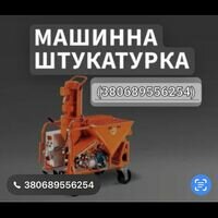Мастер Костянтин Кусаковський
