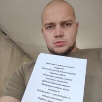 Мастер Данил Иванцов