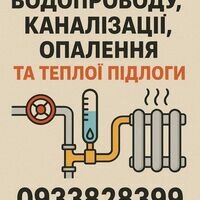 Бригада Бригада
