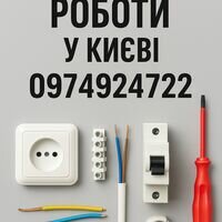 Майстер Олександр Назаренко
