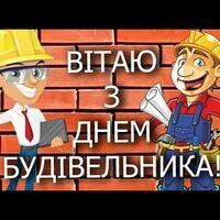 Майстер Василий Максименко