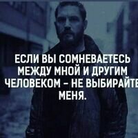 Мастер Валерій Дем