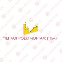 Бригада ТеплоПроектМонтаж (ТПМ)