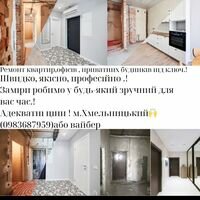 Майстер Адріан Баб'як