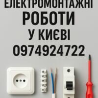 Мастер Олександр Назаренко