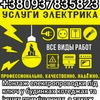 Мастер Станіслав Васильевич