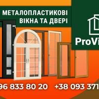 Бригада Олександр Рудяк