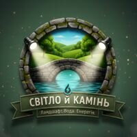 Бригада Світло й Камінь