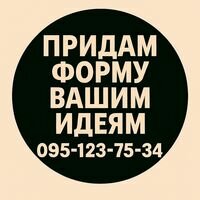 Мастер РЕМОНТ КОМПЛЕКСНЫЙ