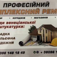 Бригада Лео