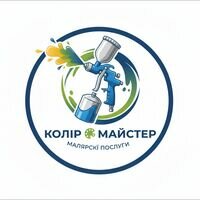 Бригада Колір Майстер