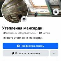 Мастер Тарас Мончак