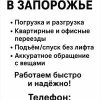 Бригада Gruzchikizp