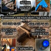 Мастер Євгеній Мельниченко