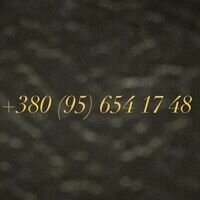 Бригада Ремонт майстер