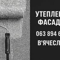 Бригада Провінція